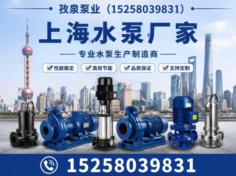 永嘉县供水设备展示图